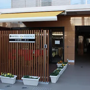 京都站八条口卓越酒店 京都